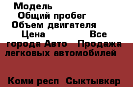  › Модель ­ Nissan Serena › Общий пробег ­ 10 › Объем двигателя ­ 2 › Цена ­ 145 000 - Все города Авто » Продажа легковых автомобилей   . Коми респ.,Сыктывкар г.